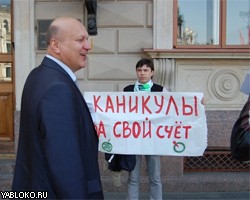 Депутаты получат на летние каникулы по 400 тыс. рублей