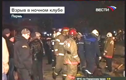 Пожар в ночном клубе в Перми