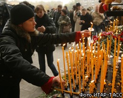 В Москве вспоминают погибших заложников "Норд-Оста" 