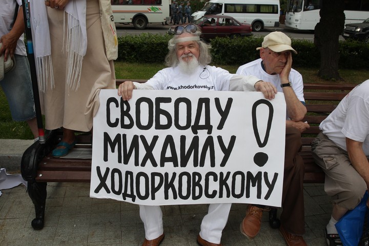 Митинг в честь юбилея М.Ходорковского