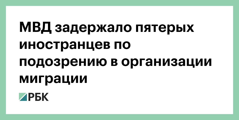 Форум мвд задержка пенсии курительная комната 2