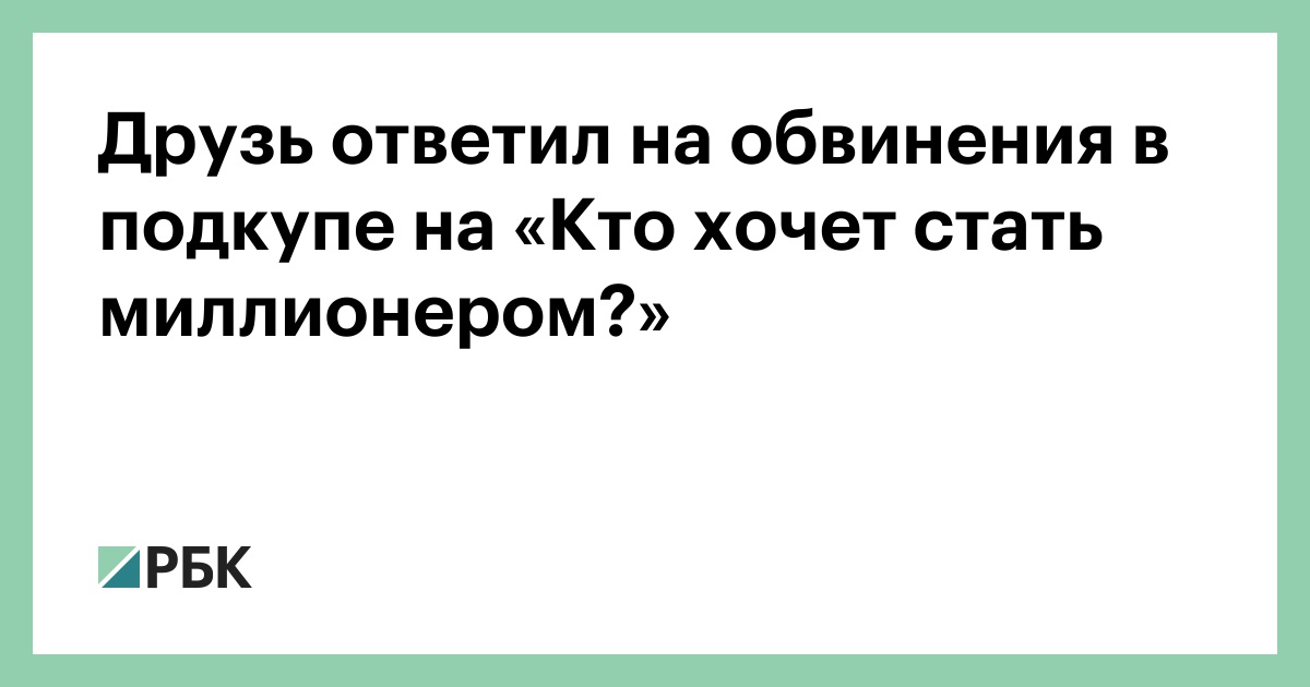 Как отвечать на упреки. Как ответить на упрек. Фразы про критику. Упрёк это простыми словами. Манипуляции алкоголика.