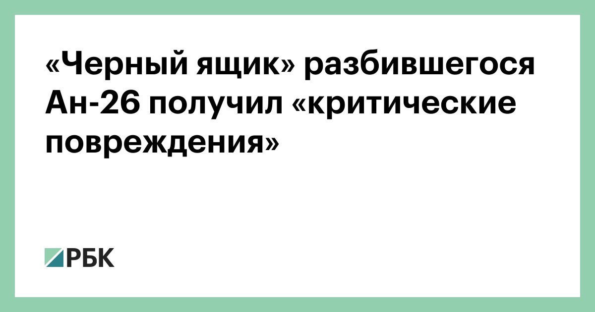 аварии повреждение машин. критическое повреждение. критическое повреждение. разрыв печени классификация. автомобильные аварии и катастрофы конспект.
