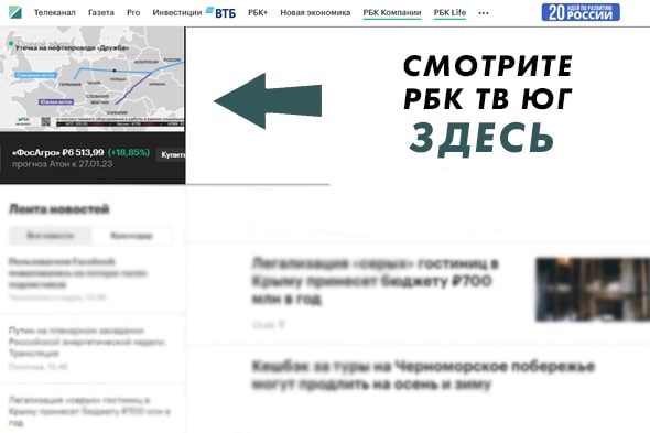 РБК ТВ Юг: На Кубани в 2022 году продажи электромобилей выросли на 88%