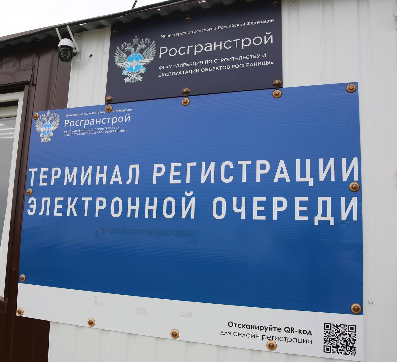 Фото: МАПП  Чернышевское. Электронная очередь/Telegram