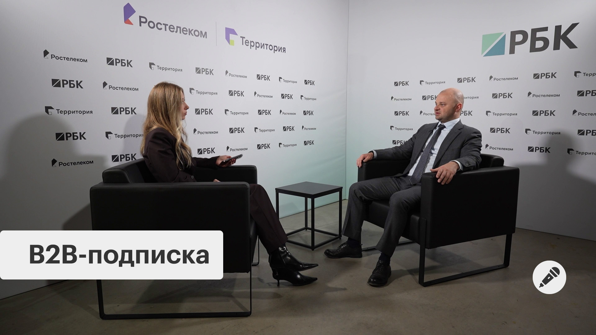 Сервис по подписке: новая модель для бизнеса