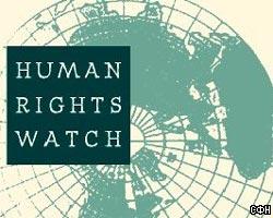 HRW: США нарушают права человека в Ираке