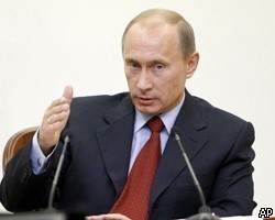 В.Путин выступает за объединение ГТК "Россия" с "Аэрофлотом"