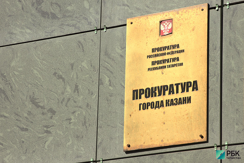 В Татарстане прокуратура заблокировала 47 сайтов