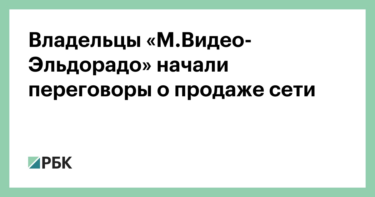 www.rbc.ru