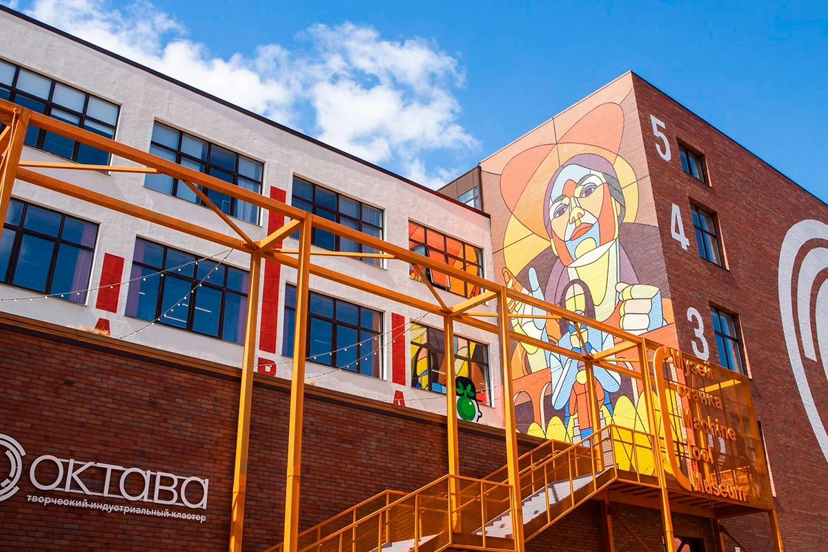 Творческий кластер «Октава», Тула