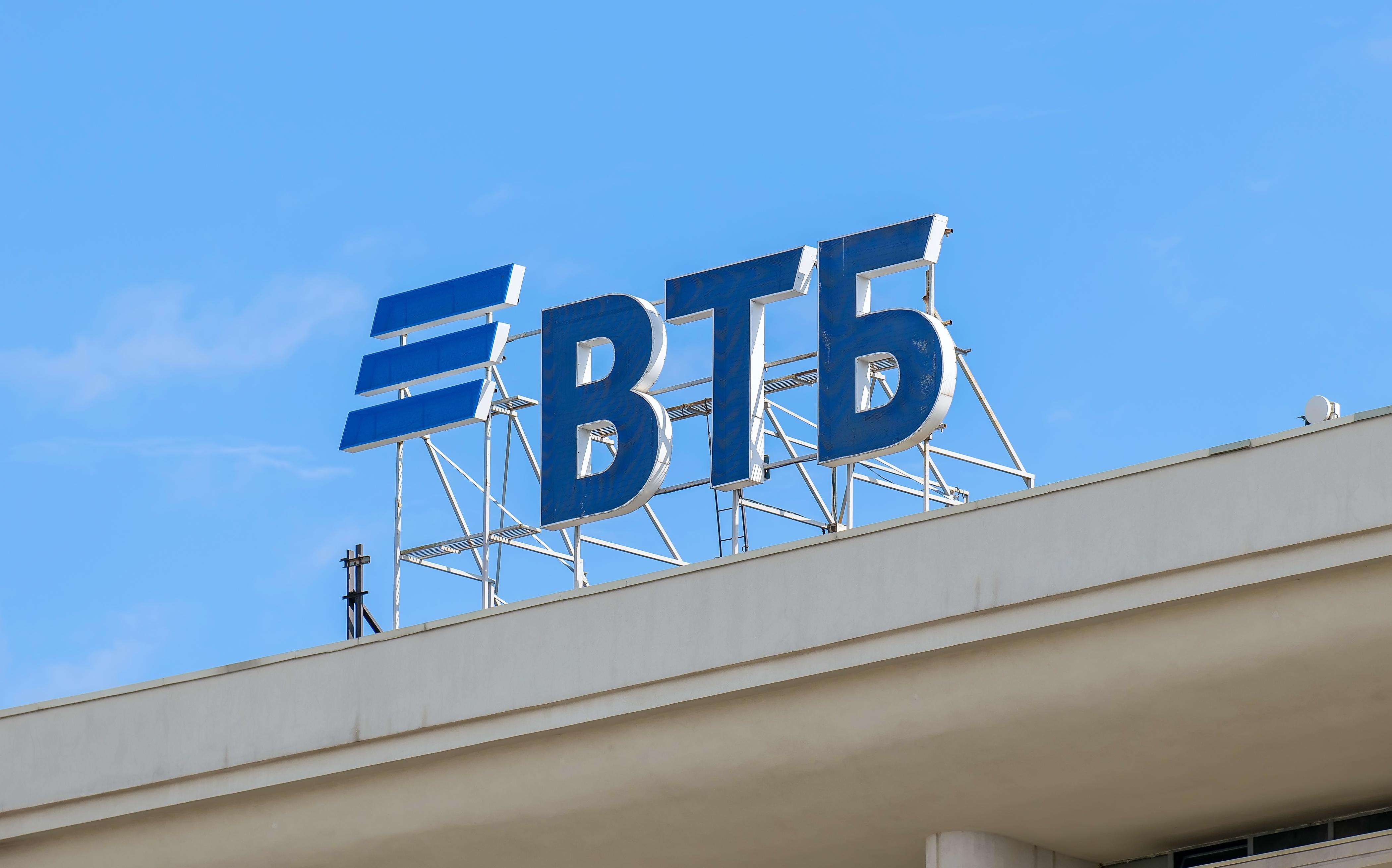 Брокер ВТБ спрогнозировал выплату ₽1,1 трлн дивидендов в октябре—январе