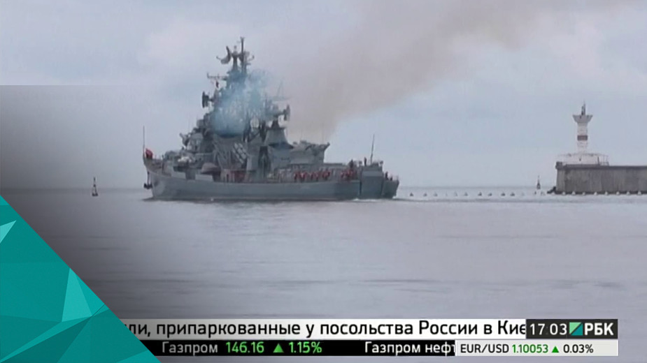 Сторожевой корабль «Сметливый» направился к сирийскому побережью