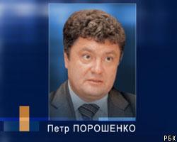 "Наша Украина" предложила П.Порошенко в спикеры Рады