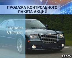 DaimlerChrysler назвал покупателя Chrysler
