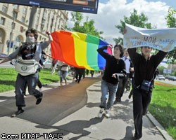 На гей-параде в Москве задержаны более 30 человек