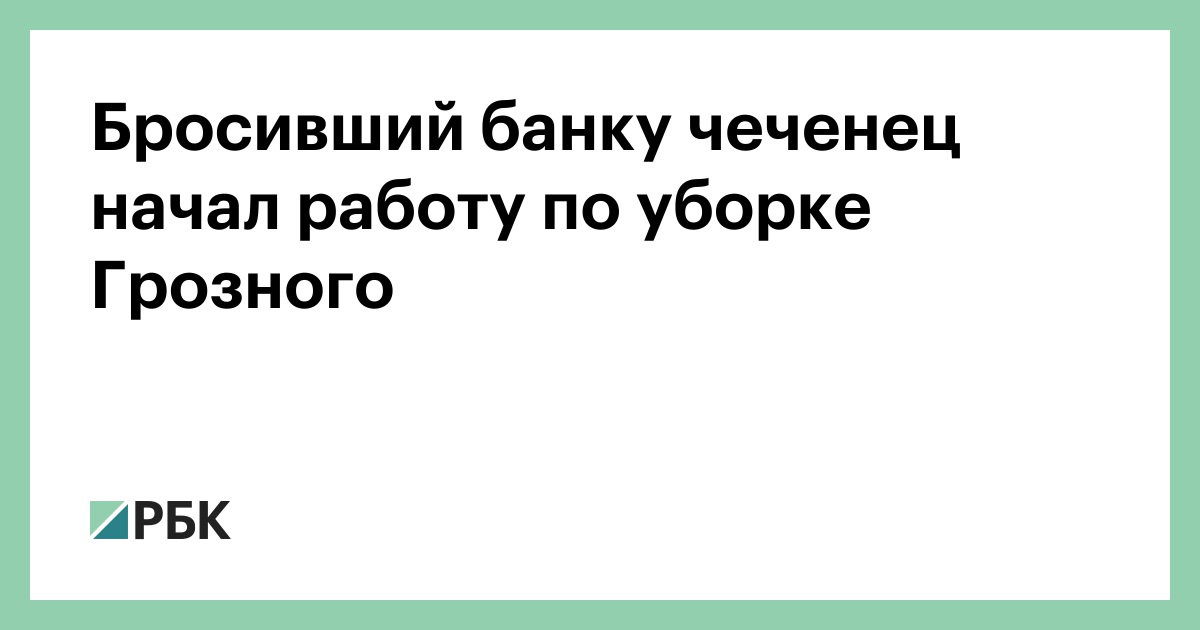 Дворовая игра банки. Кассир в банке. Кинуть банк. Сотрудницы банка мусорят. Кидает банку.