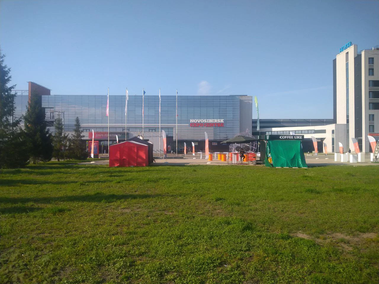 РБК Новосибирск