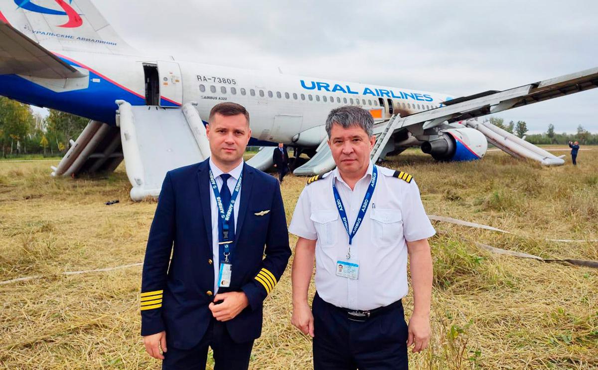 Члены экипажа самолета авиакомпании «Уральские авиалинии»