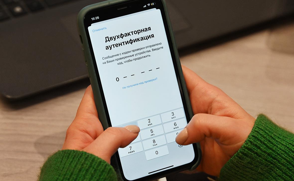 Двухфакторка на «Госуслугах» стала обязательной для части пользователей —  РБК