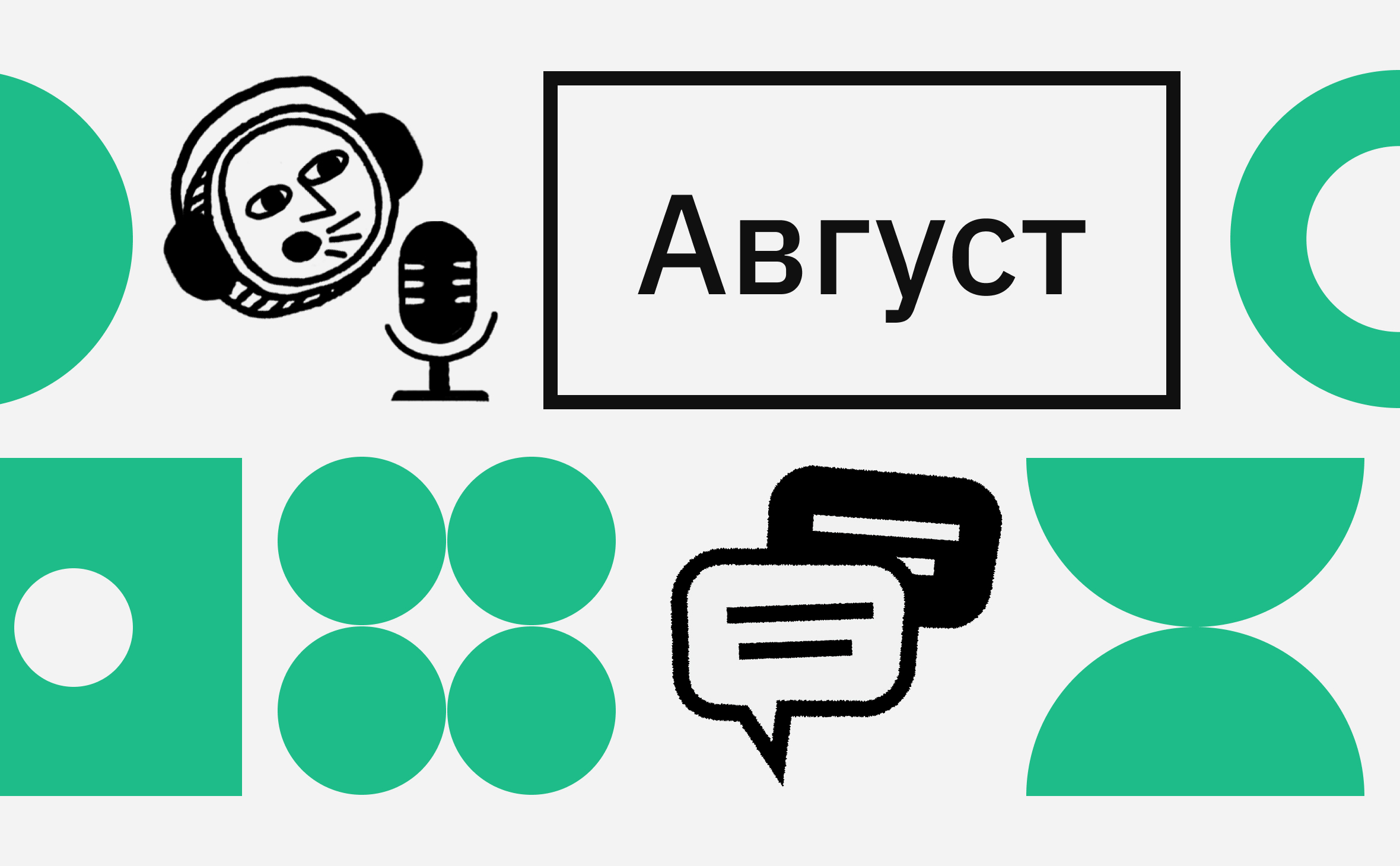 Что будет с биткоином в августе. Прогноз аналитиков