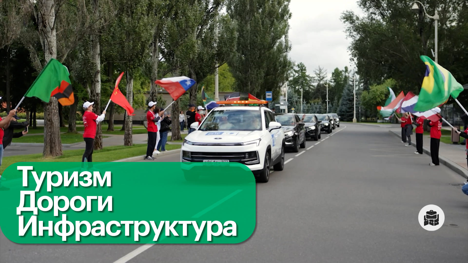 Инфраструктура из алюминия