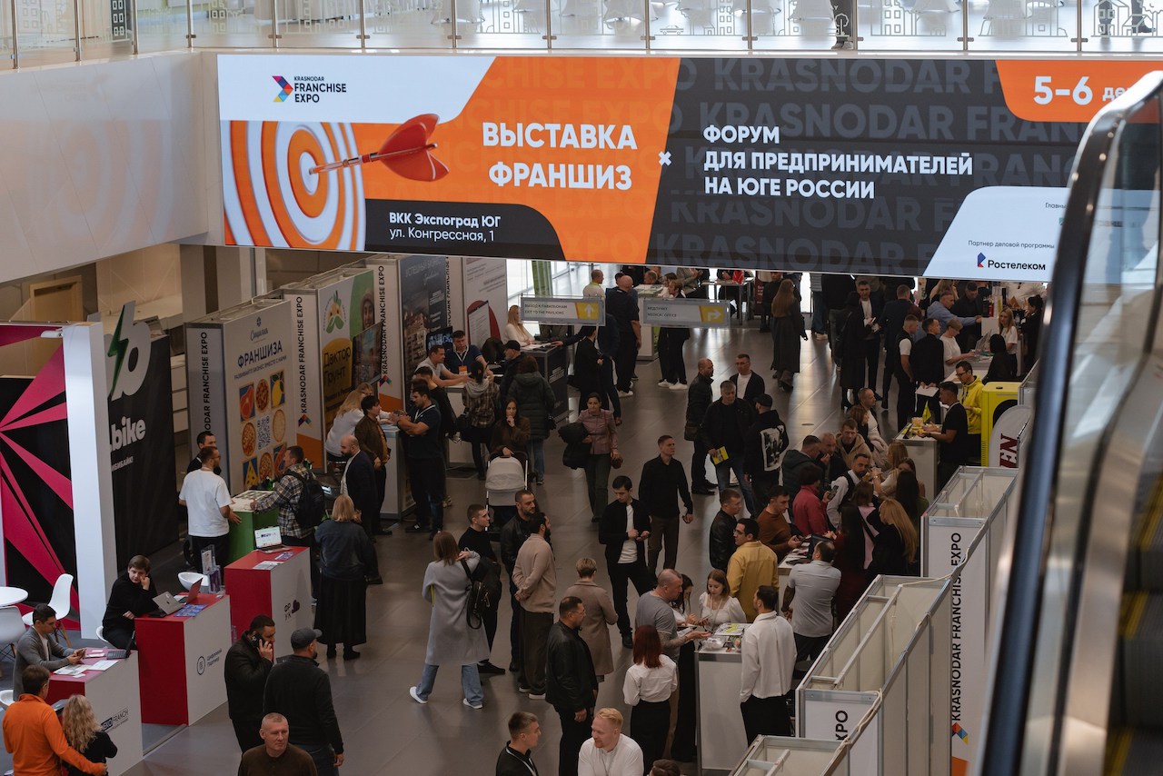 Krasnodar Franchise Expo собрал бизнес юга России и лидеров франчайзинга