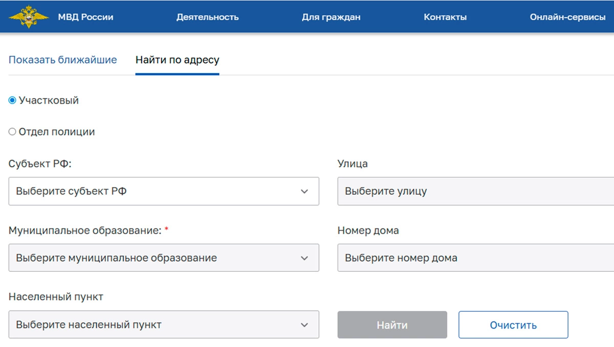 Поле «муниципальное образование» заполняют жители сельских поселений