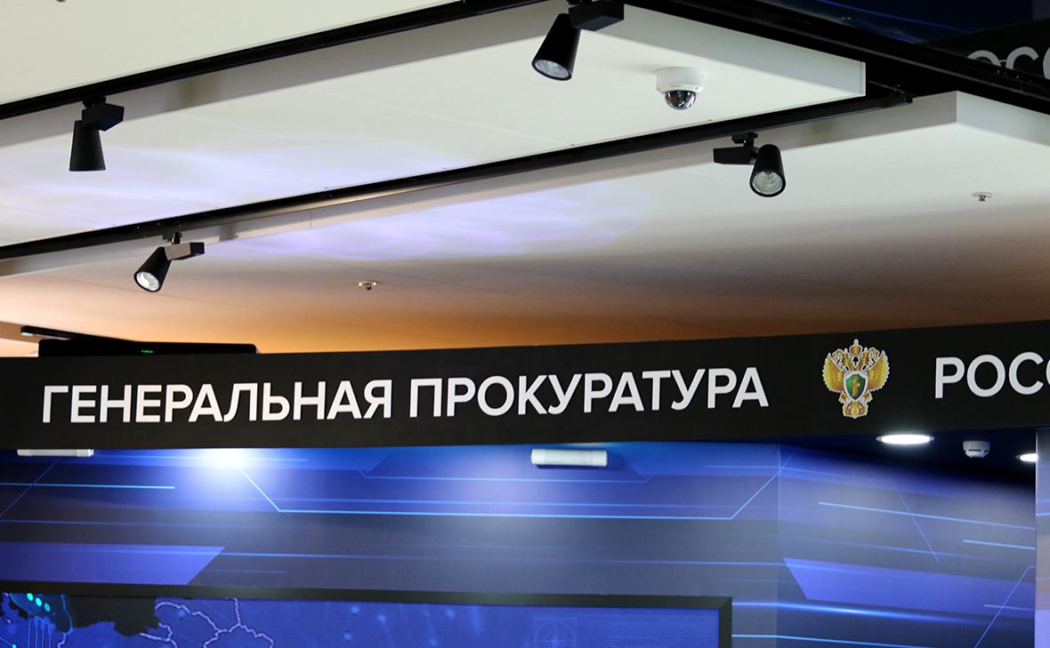 Генпрокуратура признала нежелательным фонд Human Rights Foundation