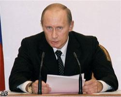 В.Путин поручил Д.Козаку создать комитет для помощи Беслану