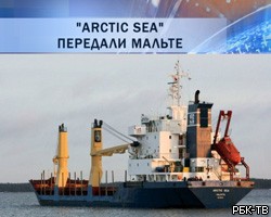 Сухогруз Arctic Sea передан Мальте
