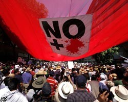 В Мексике прошла демонстрация против "антинаркотических войн"
