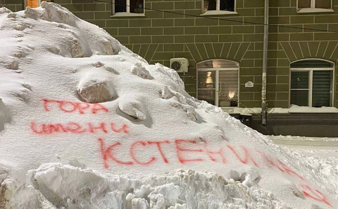 vadim_kstenin / Telegram