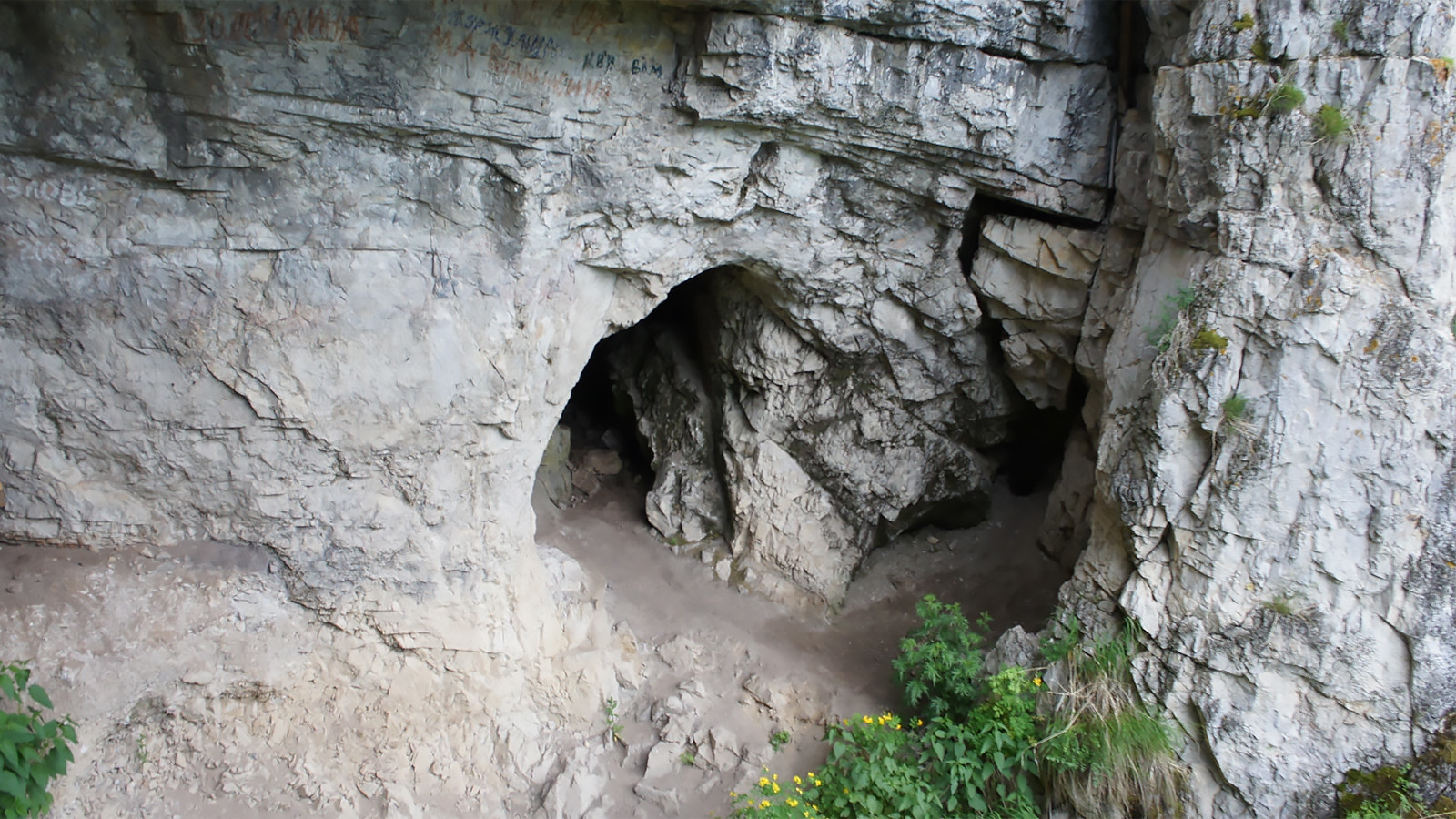 <p>Входы в Денисову пещеру</p>