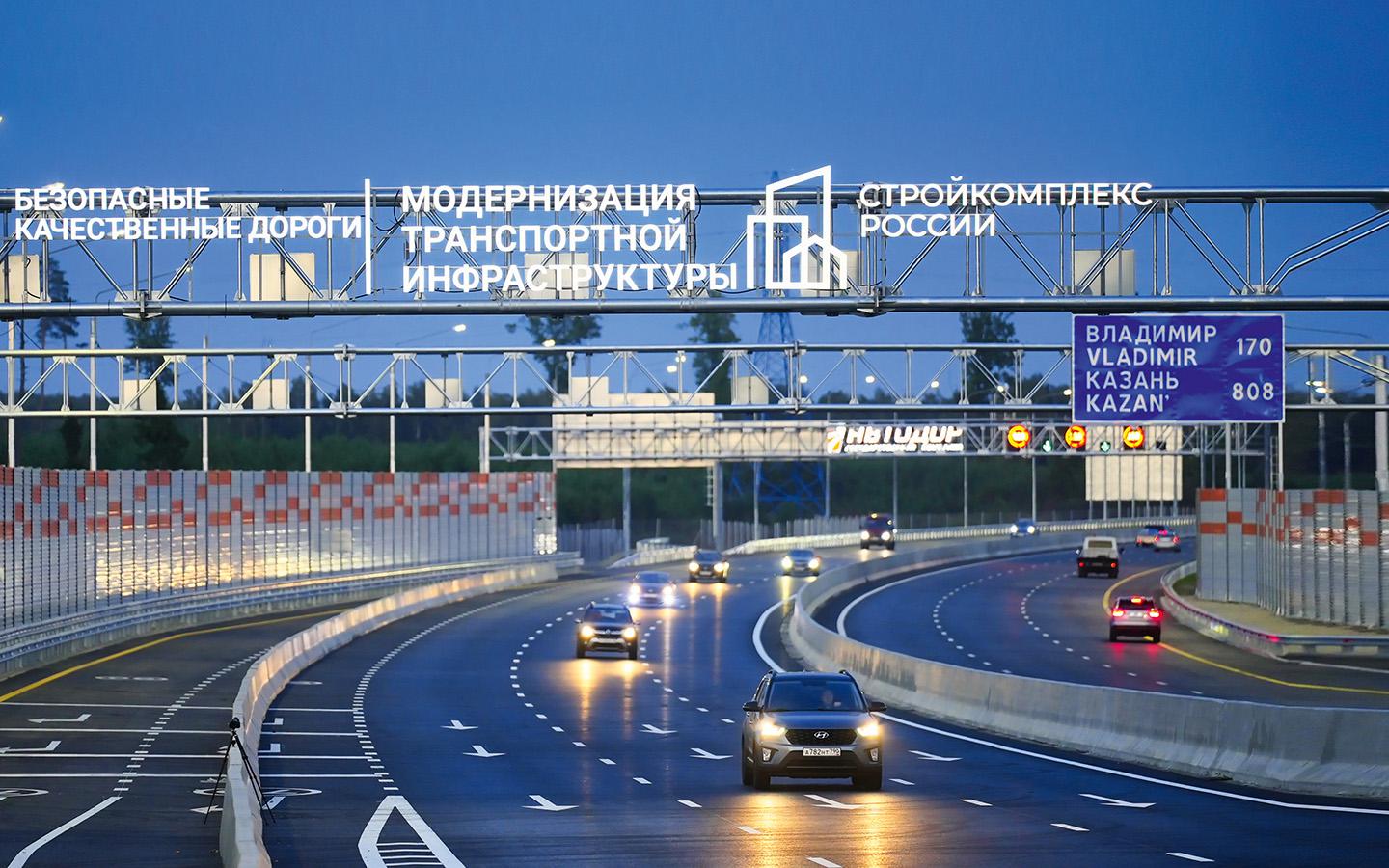 Топ-5 самых дорогих платных дорог в России. Рейтинг