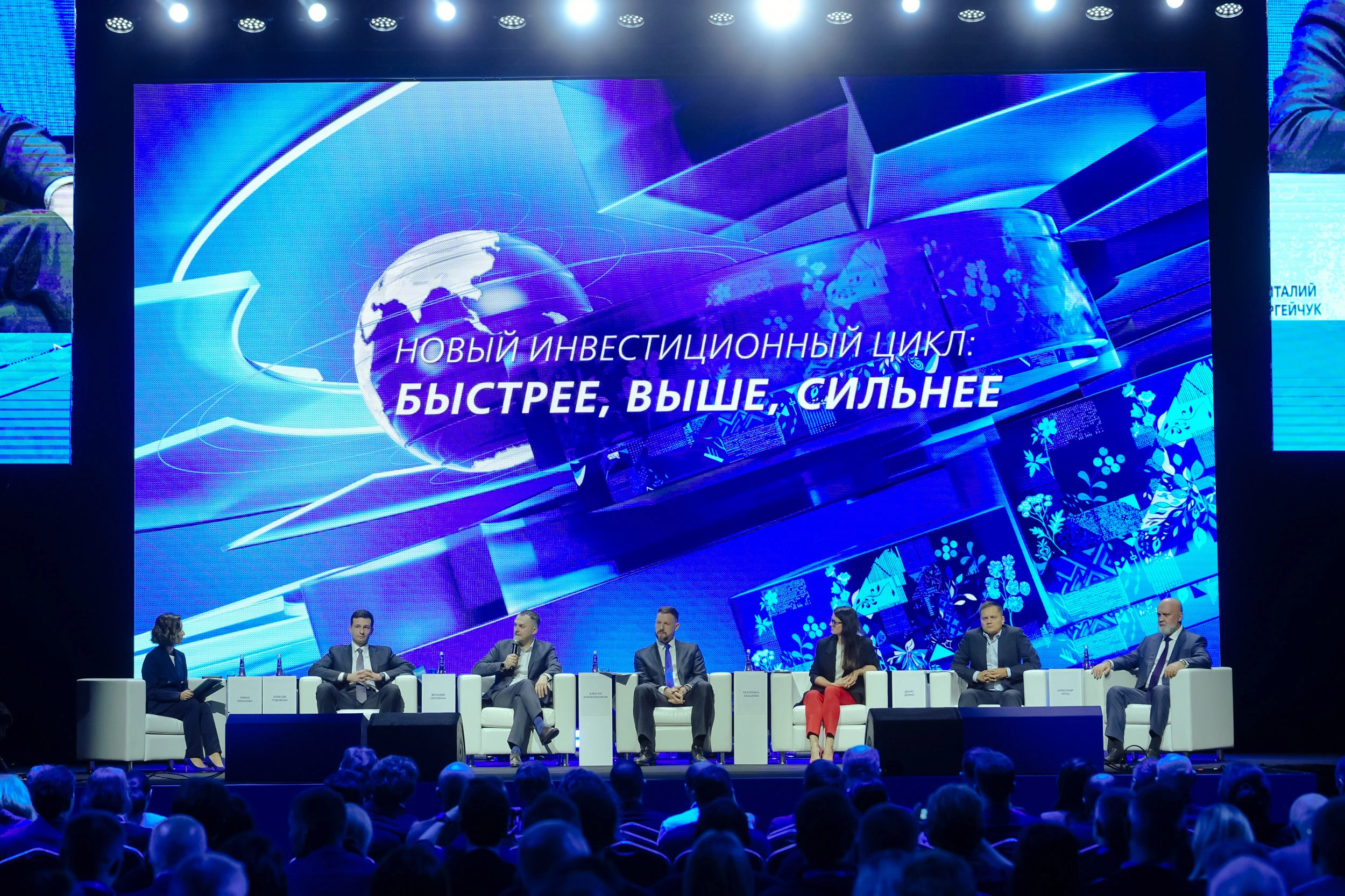 На 16-м форуме ВТБ «Россия зовет!» обсудят решения для новой экономики