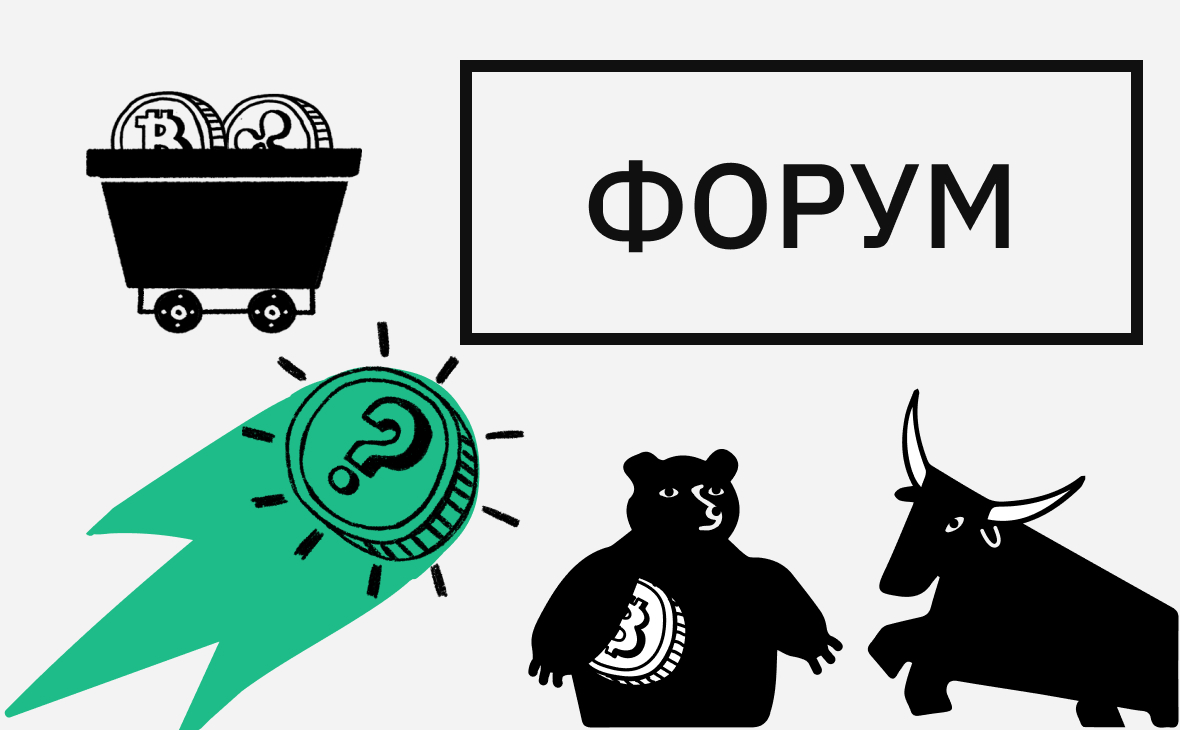 «Красиво летим, несите валидол!» Горячие дискуссии Форума РБК Крипто
