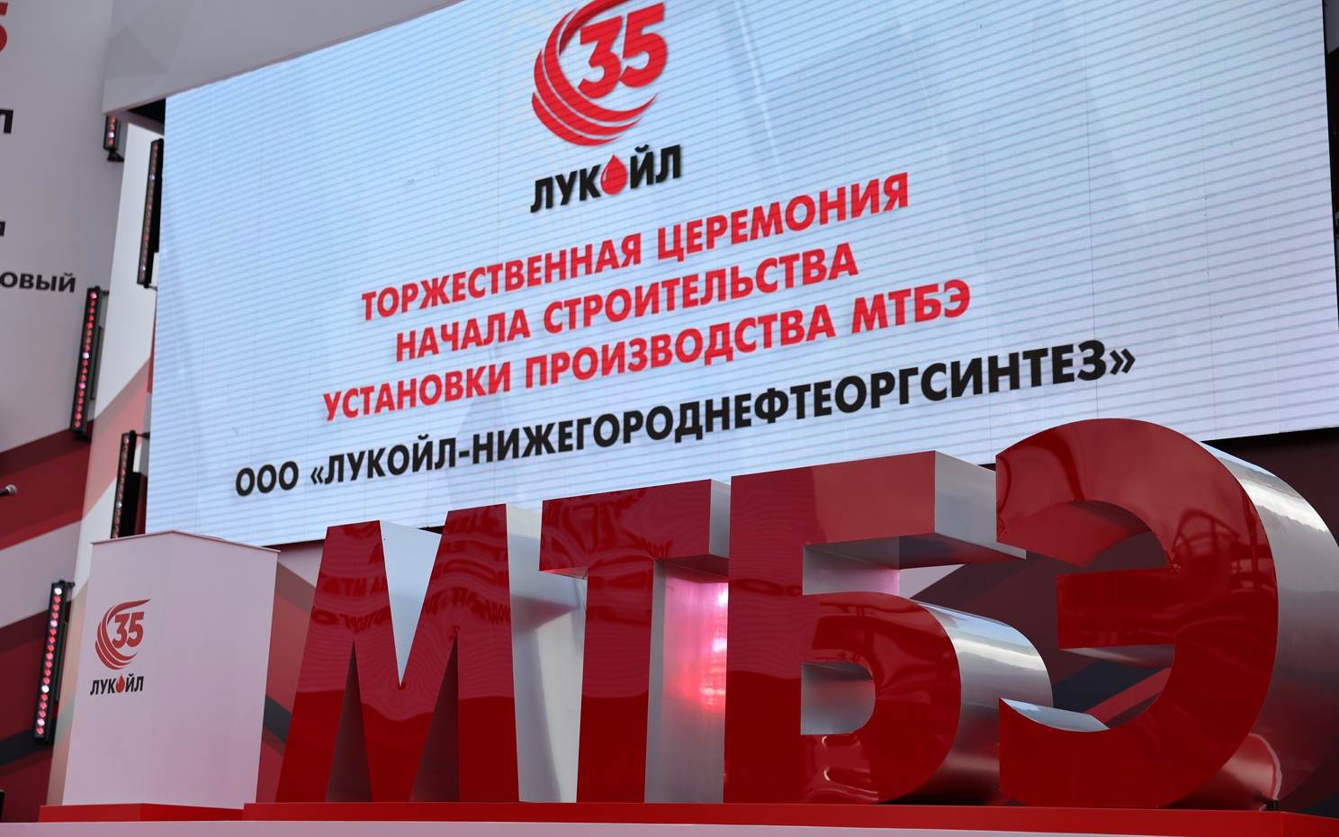 Инфо-блок
