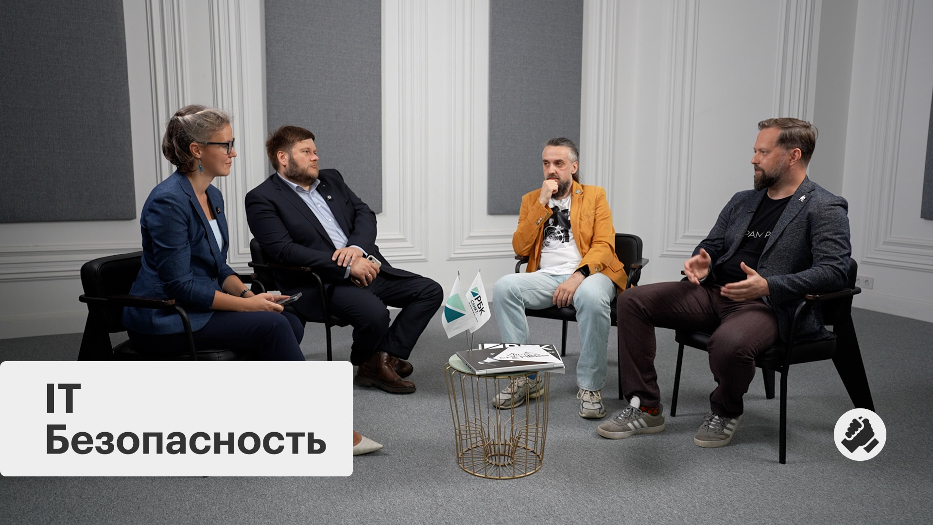 Инвестиции в информационную безопасность