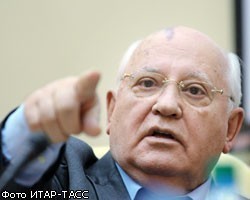 В свой юбилей М.Горбачев поздравил с праздником С.Степашина