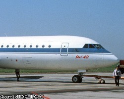 Первый владелец разбившегося Як-42: Самолет был надежным