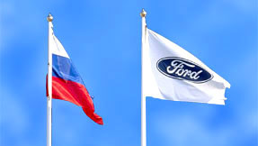 Российский завод Ford вернулся к работе