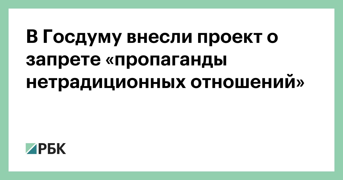 Проституция вне компетенции