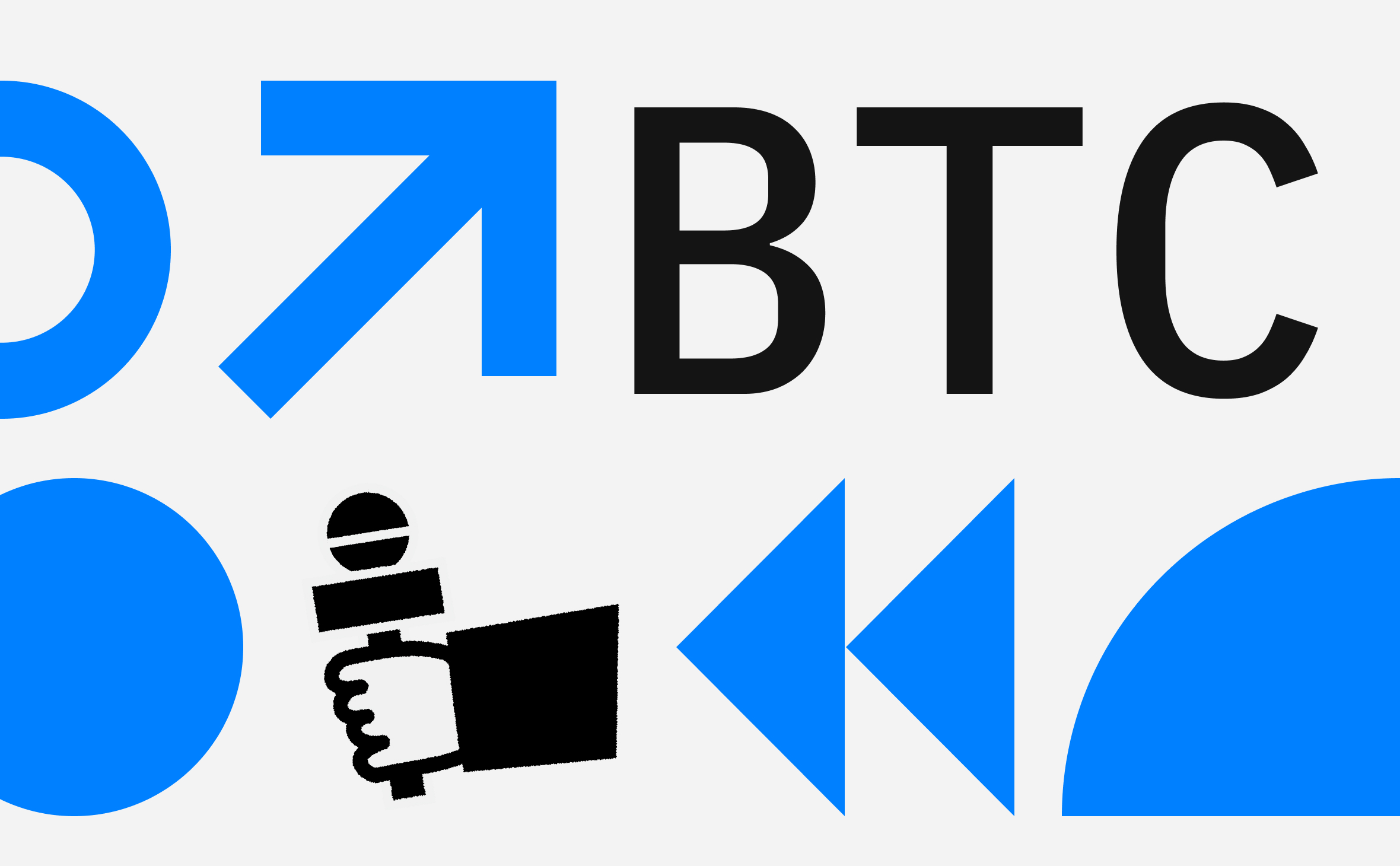 «Возможны резкие колебания». Что будет с биткоином в ближайшую неделю