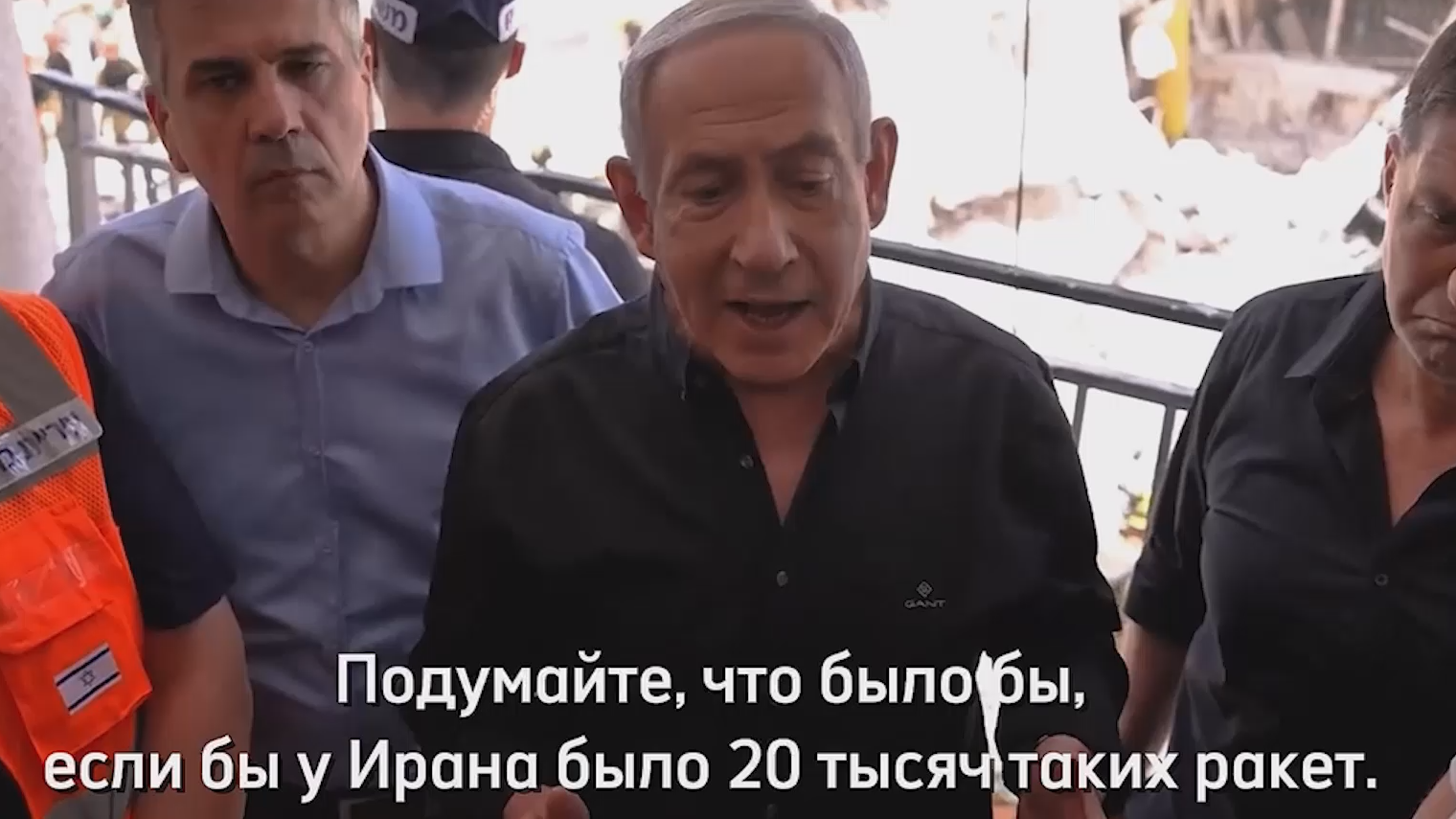 Нетаньяху заявил об «экзистенциальной борьбе» Израиля с Ираном
