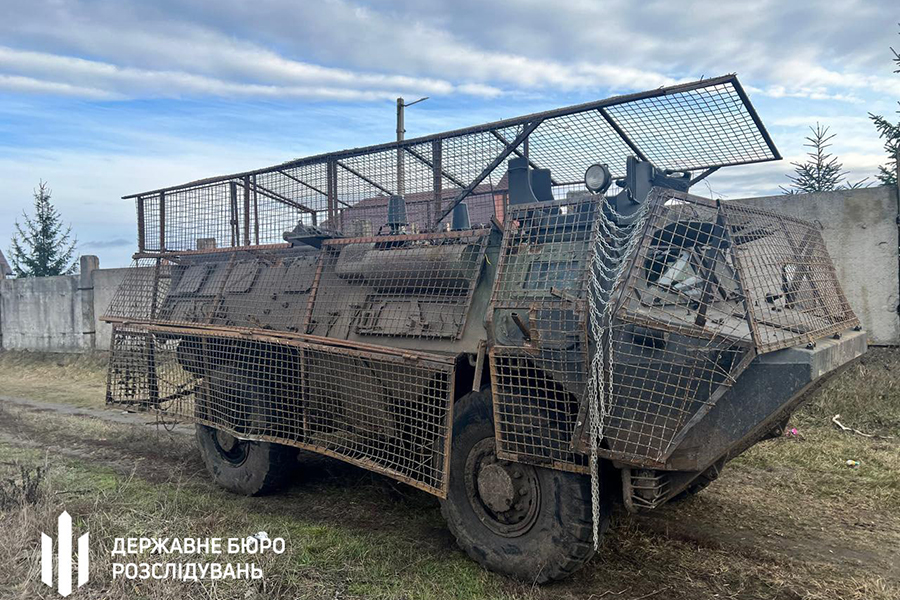 Фото: Государственное бюро расследований Украины