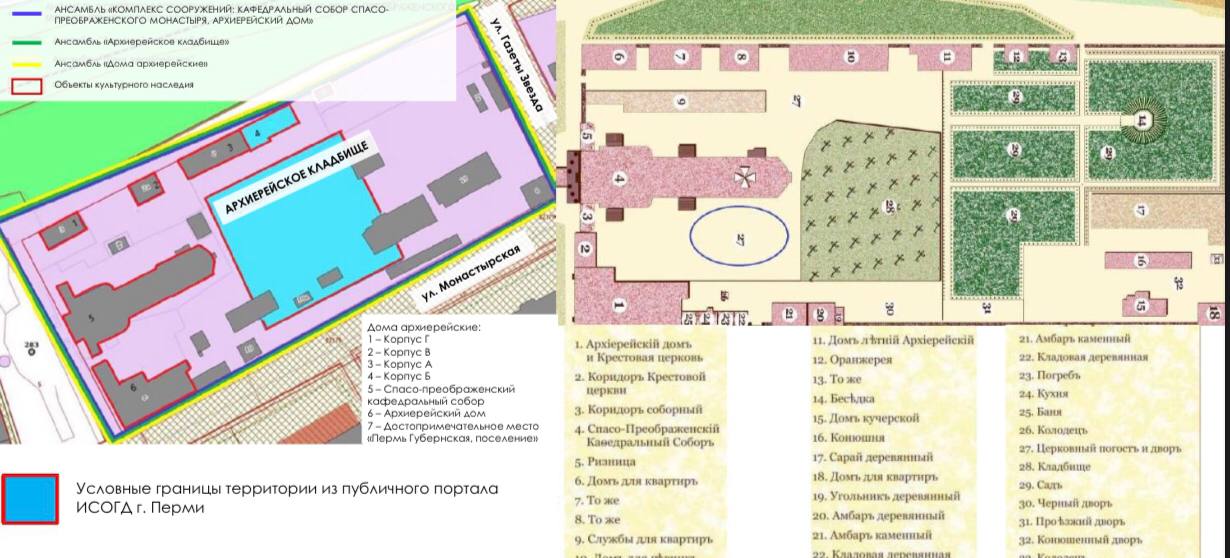 Фото: Правительство Пермского края