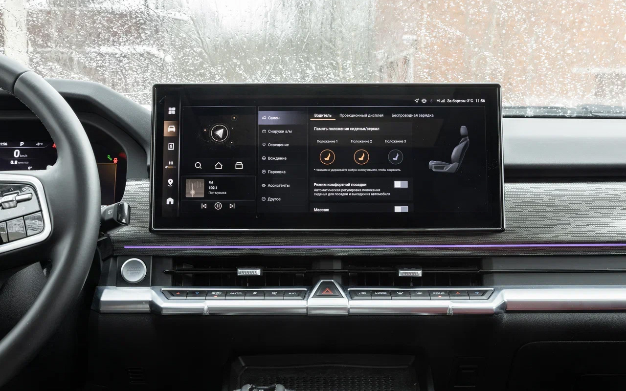 Меню настроек в Tank 400 весьма разветвленное, но интуитивно понятное. Инструкция по различным параметрам и функциям зашита прямо в него