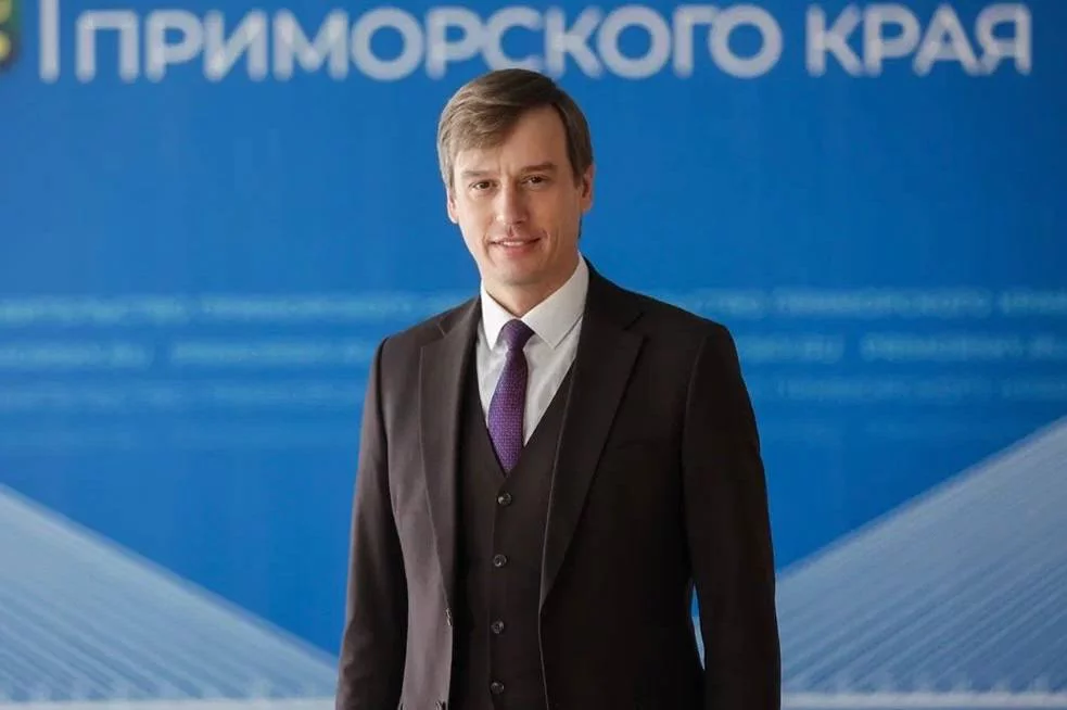Министерство экономического развития Приморского края