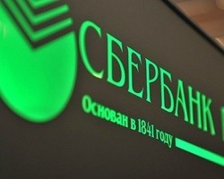 Заявление Германа Грефа об ужесточении кредитной политики нижегородские аналитики "громким" не считают